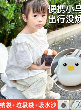 儿童马桶宝宝便携式坐便器车载户外旅行小马桶尿壶外出男女孩坐厕