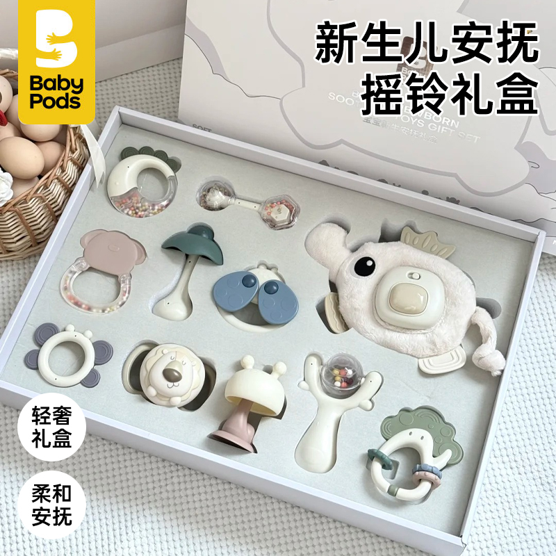 摇铃手摇铃礼盒新生婴儿见面安抚