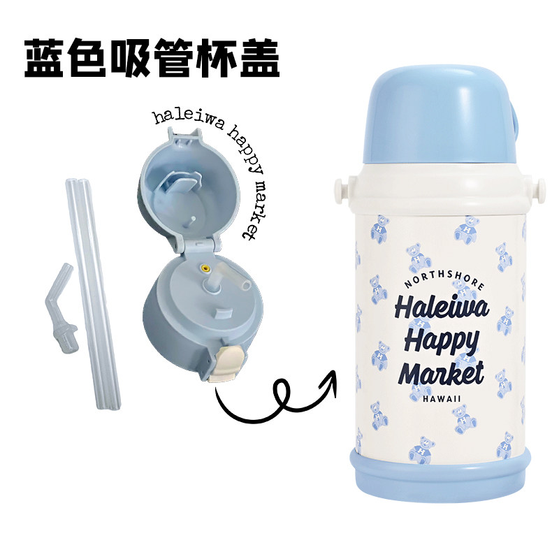 haleiwa吸管配件保温杯原装配件图片