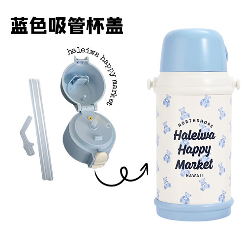 haleiwa吸管配件保温杯原装配件