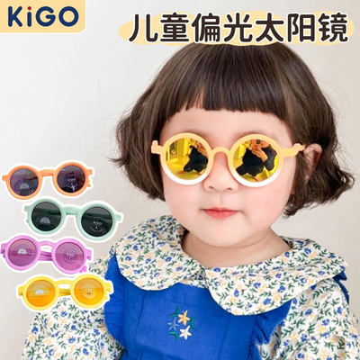 Kigo儿童专业太阳眼镜超轻可折叠