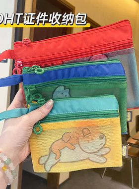 Ndht护照证件收纳包旅行随身零钱包卡通多功能化妆包卡包出国旅游