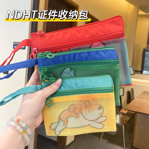ndht收纳包旅行护照网眼证件卡包
