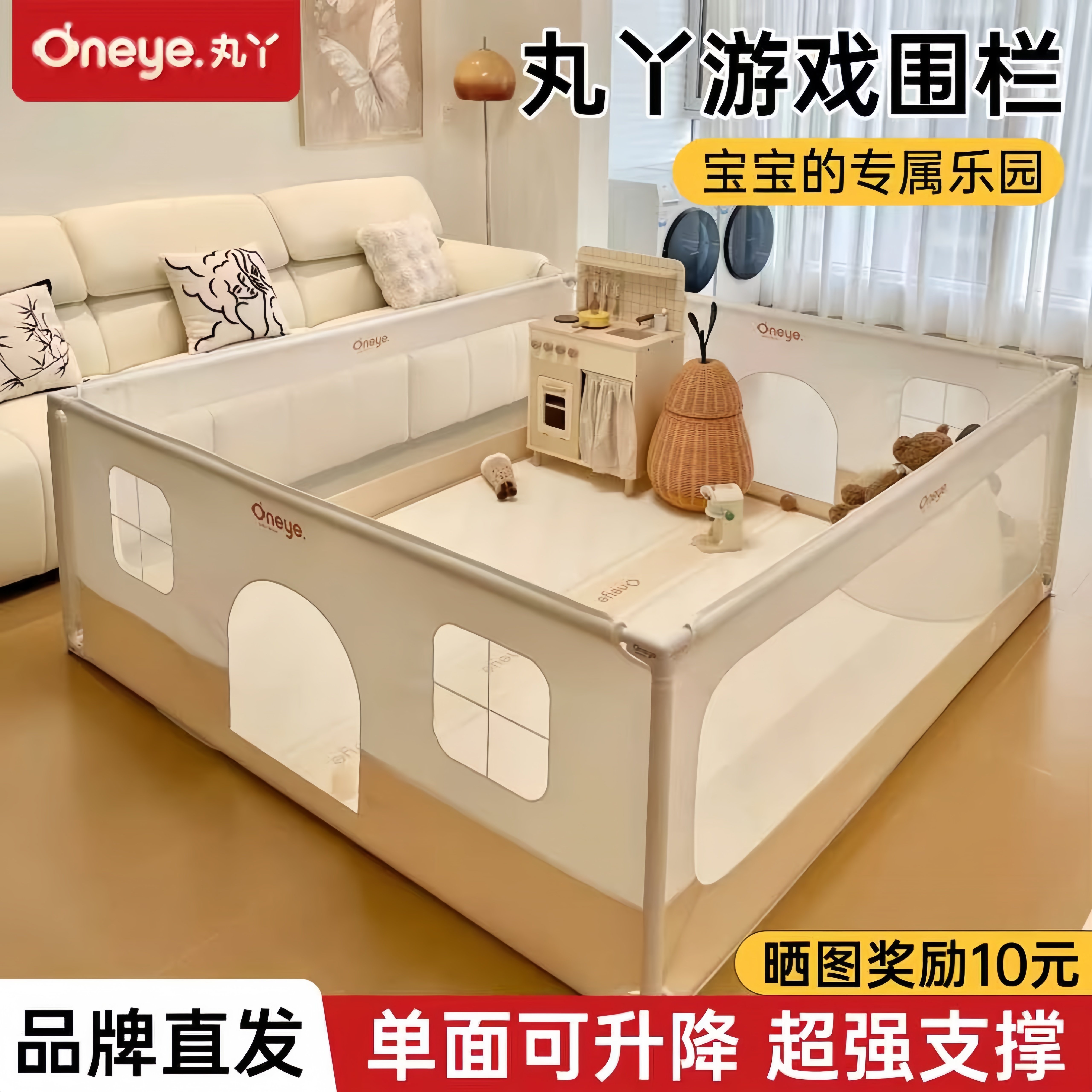 丸丫地围栏爬爬垫婴儿客厅爬行室内家用儿童宝宝玩游戏安全防护栏