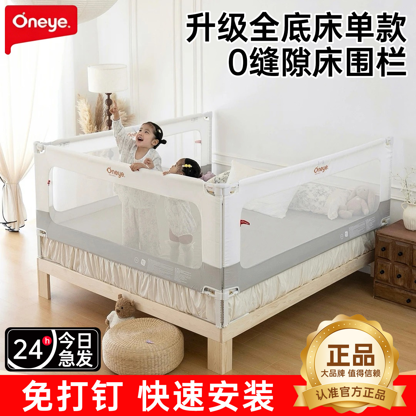 丸丫K2床护栏宝宝防摔防护栏床升降围挡板儿童加高床边床上防护
