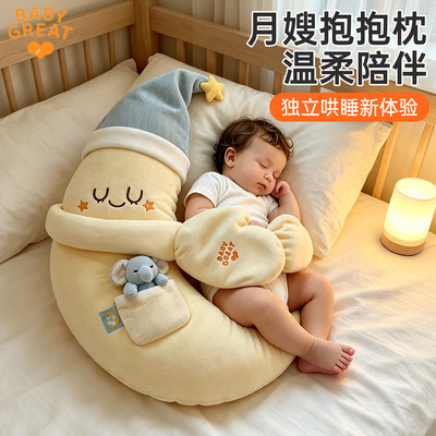 星月小象婴儿拍睡安抚玩偶防惊跳