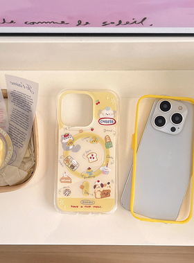 韩系可爱小狗适用苹果手机壳iPhone年新款16情侣14磁吸支架支撑15promax套高级感二合一双层13黄色imd硅胶外