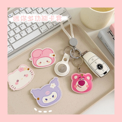 门禁卡套保护套水滴迷你钥匙卡包