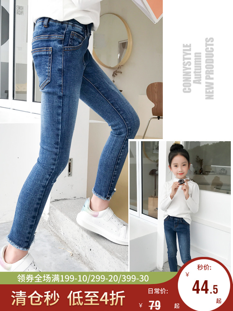 Girls jeans spring and autumn new beaded cigarette tube pants Korean version of the Foreign school children's clothing female children's trousers children's pants