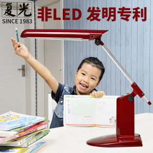 复光直流护眼灯全光谱儿童学生学习阅读台灯书房床头书桌灯管老式