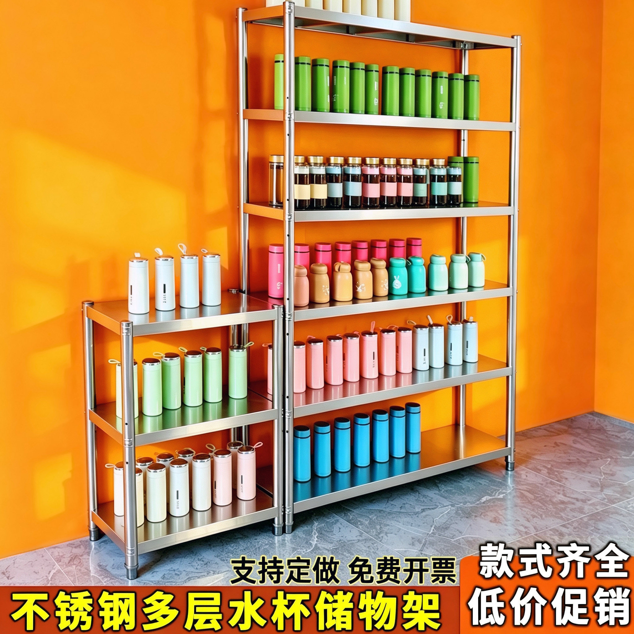 不锈钢多层水杯架公司员工茶杯存放收纳柜多人家用置物碗筷货架子