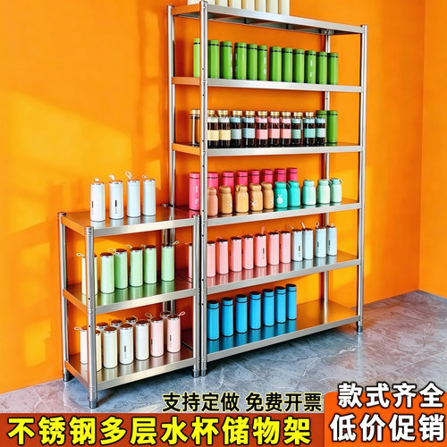 不锈钢茶杯架防腐防锈性价比高