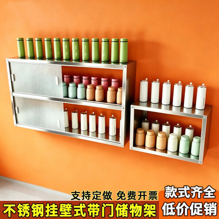 不锈钢挂墙水杯架工厂壁挂式水杯柜子员工车间多层保温杯置物架子