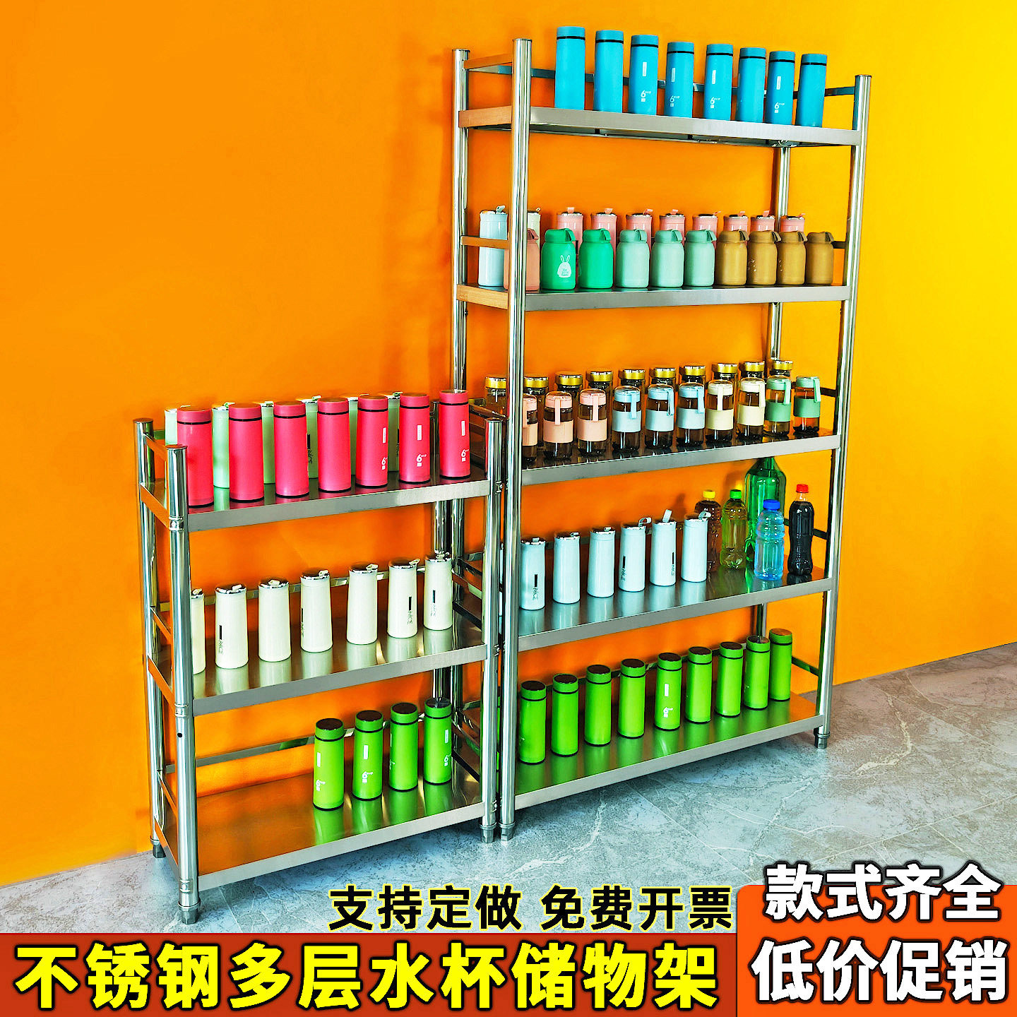 不锈钢水杯架子工厂车间员工茶杯存放置物架多层收纳柜围栏保温架