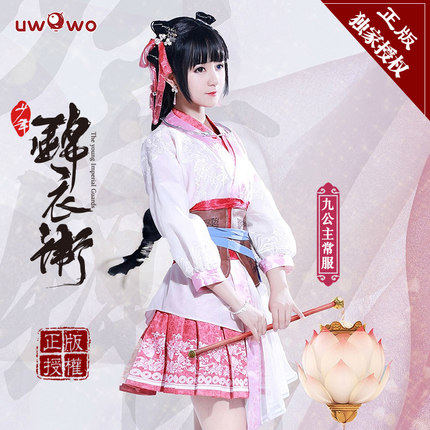 九公主cos 朱延婍民间常服cos出租少年锦衣卫cosplay租赁动漫女装