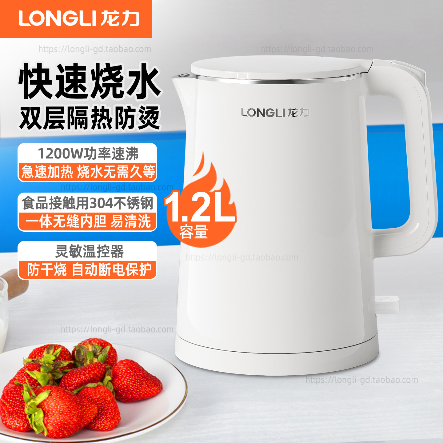 龙力电热水壶食品级304不锈钢酒店宾馆专用烧水壶小型公寓开水壶