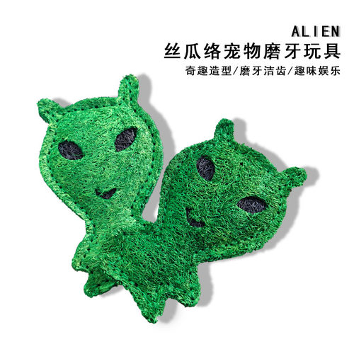 天天宠丝瓜络宠物磨牙洁齿玩具