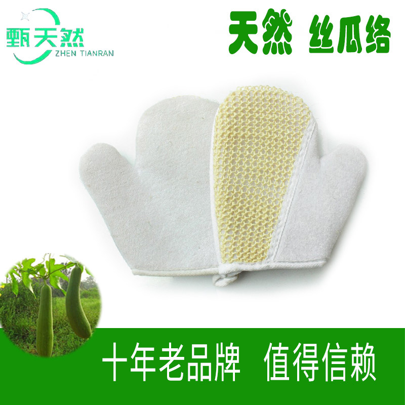 甄天然植物纤维剑麻海绵擦沐浴洗澡清洁手套搓澡巾洗澡巾擦背双面