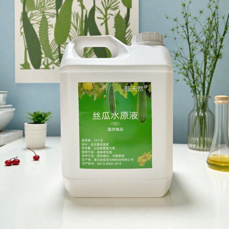 25年新2公斤天然农家丝瓜水原液根茎提取汁无加工原生甄天然