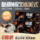 后谷伽伦速溶黑咖啡粉不酸纯冻干冷萃0脂意式 普洱冷热即溶 美式