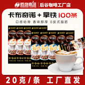 后谷咖啡速溶原味特浓卡布奇诺美式 三合一云南小粒拿铁官方旗舰店