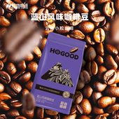 后谷咖啡精品高海拔咖啡豆水洗蓝山风味意式 咖啡豆中深度烘焙新品