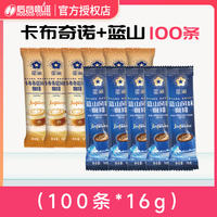 Hougu Coffee Star Nest Blue Mountain Coffee Instant Three-in-One Cappuccino Coffee Powder, genuine and bulk wholesale thumbnail 6