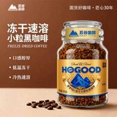 蓝罐装 后谷鎏金冻干咖啡蓝图美式 黑咖啡中深烘焙云南高山小粒新品