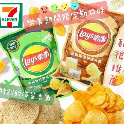 临期限量异国711熟成乳酪特级