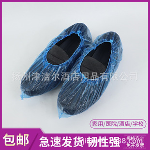 一次性鞋 套防尘蓝色塑料家用成人儿童室内加厚加厚防尘