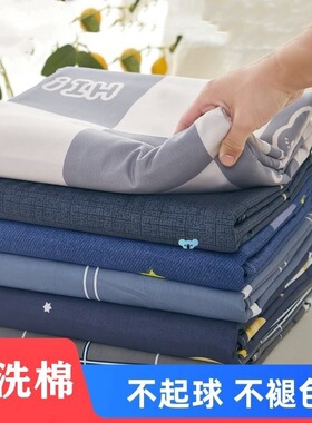 single flat sheet bedcover bed sheet cover bedsheet student