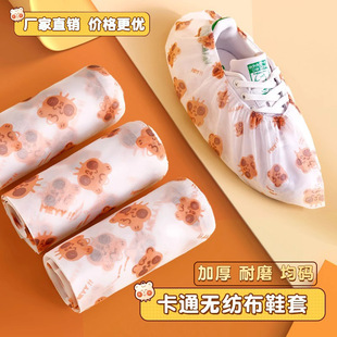 一次性鞋 子卡通印花成人儿童福星 套加厚无纺布防滑耐磨车间家用鞋