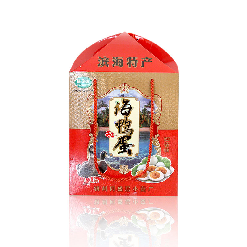 滨海特产锦州杨启泰海鸭蛋20枚礼品盒装 节日礼品 流油咸鸭蛋真空,水产肉类/新鲜蔬果/熟食,咸鸭蛋,淘宝优惠券,粉丝福利购,淘宝优惠卷
