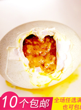 东北辽宁特产 杨启泰锦州小菜系列 海鸭蛋 65g 渤海湾特产 咸鸭蛋