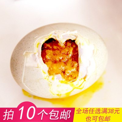 东北辽宁特产 杨启泰锦州小菜系列 海鸭蛋 65g 渤海湾特产 咸鸭蛋