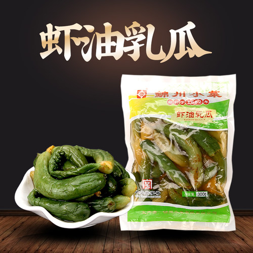 东北特产虾油乳瓜300g锦州小菜