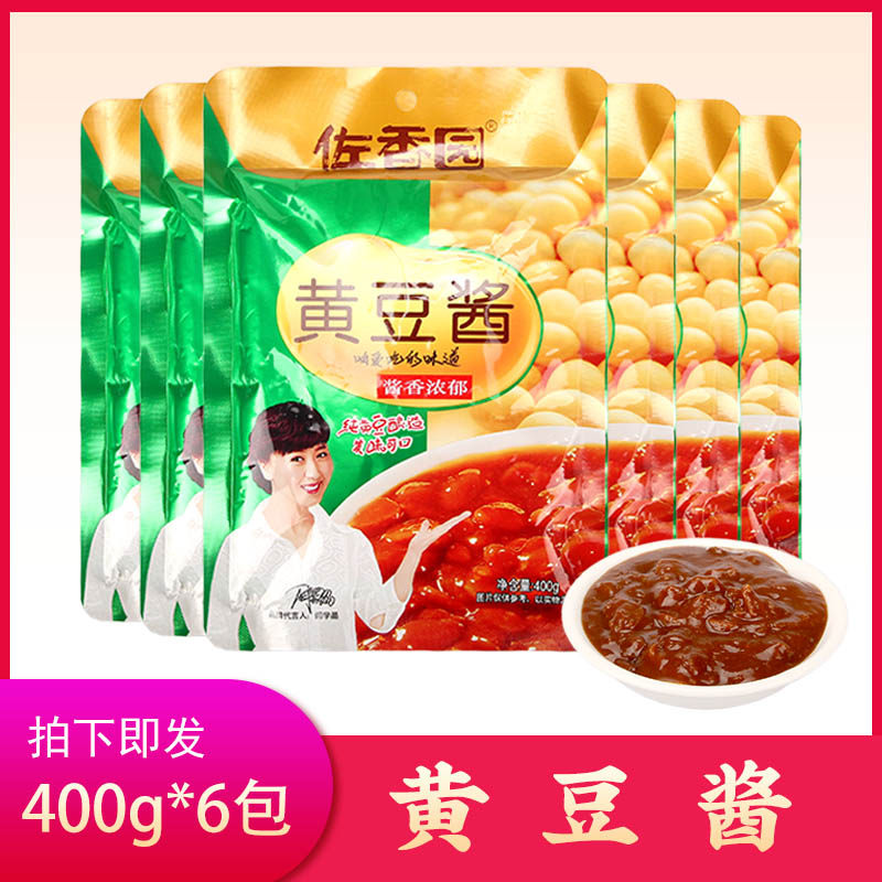 正宗东北大酱佐香园黄豆酱400g*6袋豆瓣酱调味酱醮菜炸酱拌饭面酱