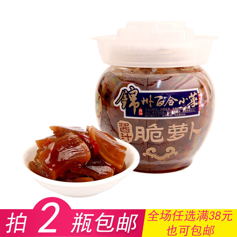东北特产锦州百合小菜酱汁脆萝卜450g坛装爽口下饭菜榨菜咸菜泡菜,水产肉类/新鲜蔬果/熟食,腌制/榨菜/泡菜,淘宝优惠券,粉丝福利购,淘宝优惠卷