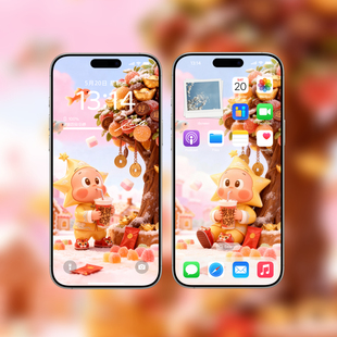 发财奶茶星星人手机壁纸 | 动态苹果安卓锁屏壁纸 | 电脑平板壁纸