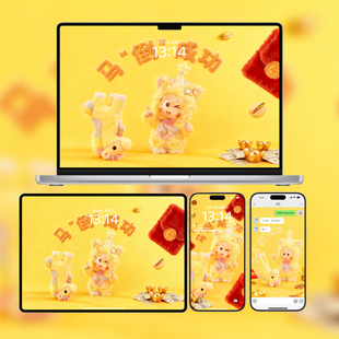 马到成功星星人手机壁纸 | 马年动态苹果安卓锁屏 | 电脑平板壁纸