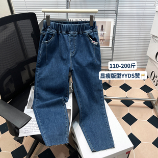 女装 显瘦宽松直筒哈伦九分裤 胖mm牛仔裤 高腰弹力老爹裤 春新款 大码