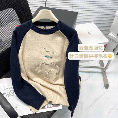 胡子叔圆领韩版宽松毛衣