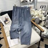 女装 洋气冰丝哈伦裤 2025夏季 薄款 胡子叔大码 女胖mm时尚 新款 牛仔裤
