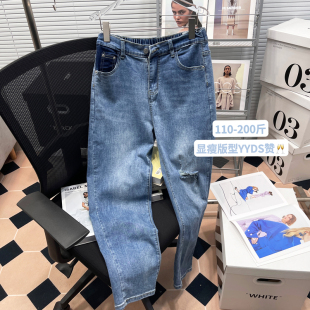 显瘦宽松破洞松紧腰撞色哈伦裤 女胖mm高腰老爹裤 子女潮 牛仔裤 大码