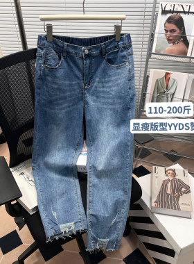 韩版宽松显瘦时尚洋气经典牛仔裤