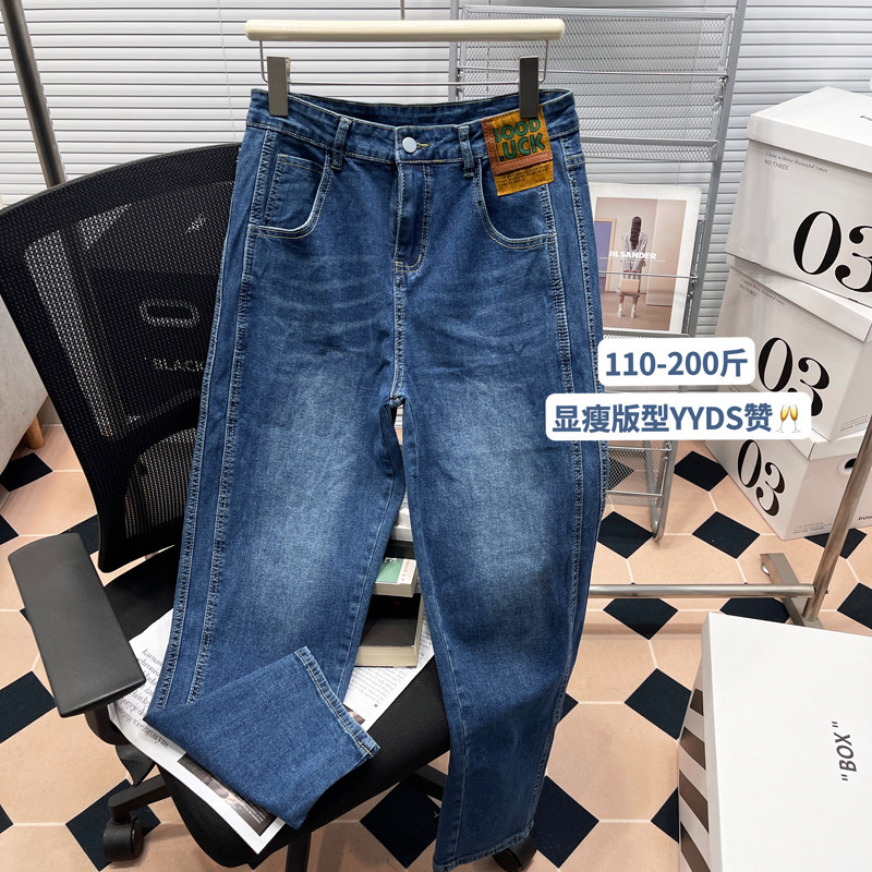 胖mm大码女装牛仔老爹裤春秋高腰弹力宽松显瘦贴布个性款哈伦长裤,女装/女士精品,牛仔裤,淘宝优惠券,粉丝福利购,淘宝优惠卷