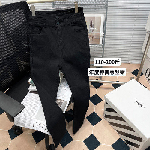 高腰弹力两粒扣黑色小黑裤