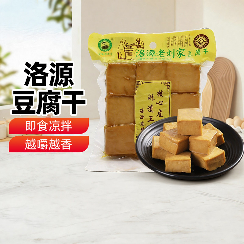 新疆乐乐妈洛源老刘家豆腐干150g袋装豆腐干原味豆干代餐休闲零食