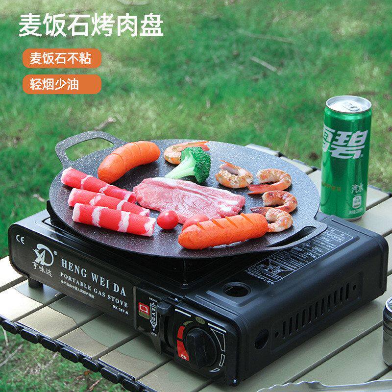 户外露营烧烤盘家用韩式煎烤盘圆形双耳便携通用煎蛋盘铁板烤肉盘