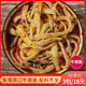 包邮 牛筋面 11年老店配料齐全多种口味